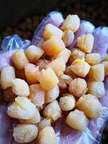 (Xiapu comrade-in-arms home) 330 large dried scallops good dryness light goods no added no smoked sulfur half a catty