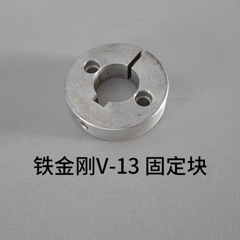 铁金刚V-13高温热合机配件有什么特别之处？