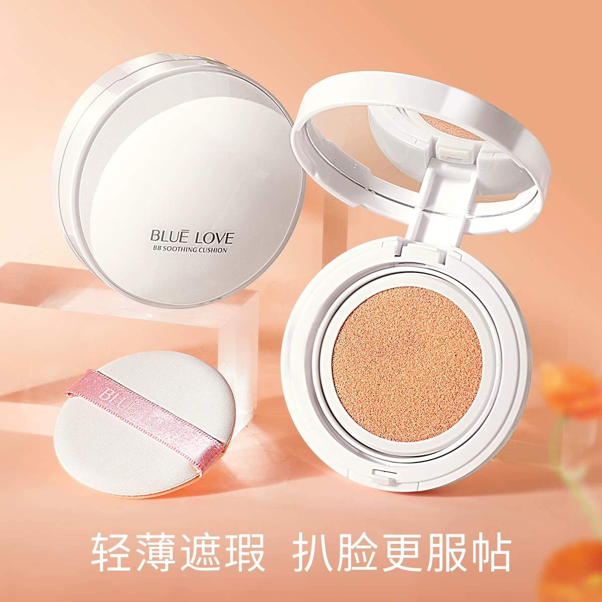 Универсальная помада? Actually Chinese input: " Soft heel, BB cream, foundation, brightening concealer, powder, makeup primer, long-term effect, skin tone brightening, natural makeup"