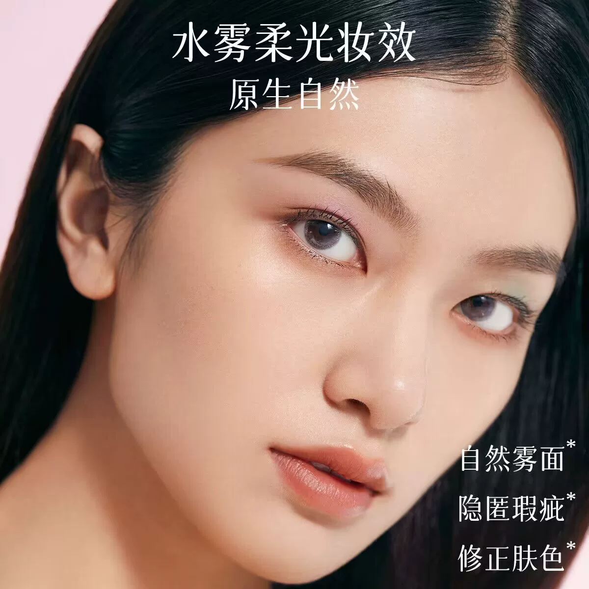 Универсальная помада? Actually Chinese input: " Soft heel, BB cream, foundation, brightening concealer, powder, makeup primer, long-term effect, skin tone brightening, natural makeup"