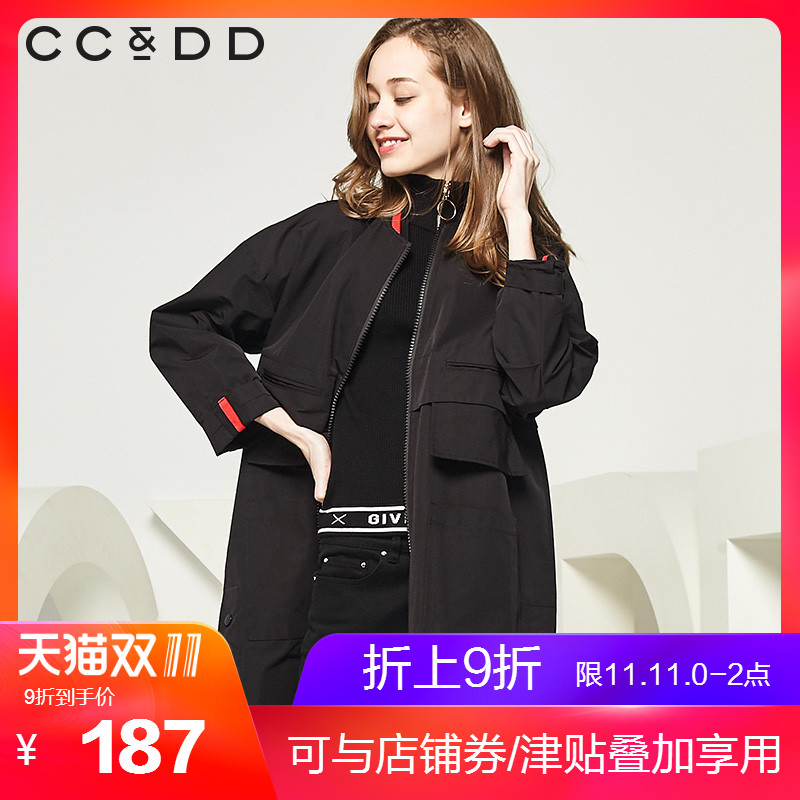 Trench pour femme CC DD en Coton - Ref 3227656 Image 1
