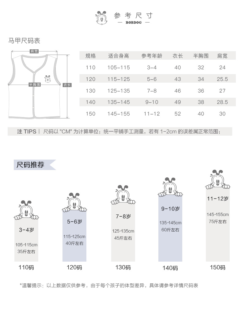 Babu bean trẻ em vest bé gái vest bé trai cotton bé 18 mùa thu và mùa đông quần áo trẻ em cửa hàng quần áo trẻ em