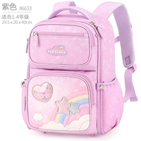 Фиолетовый 86633