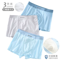 Lanjing Modal 0550 Антибактериальное патентное дно передач