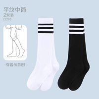 Платформа Mid -tube 2 пары белых+черные 22210