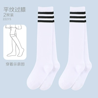 Платформа над -Nee 2 пары белых+белых 22215