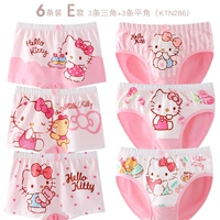 [6 -Install E модель] 3 Треугольник+3 Плоский угол KTN286 [установка класса 6]