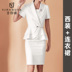 Chuyên nghiệp phù hợp với phụ nữ mùa hè ngắn tay phù hợp với tính khí nữ thần Fan hai mảnh Hàn Quốc phiên bản của chiếc váy đi làm bảo hộ lao động 