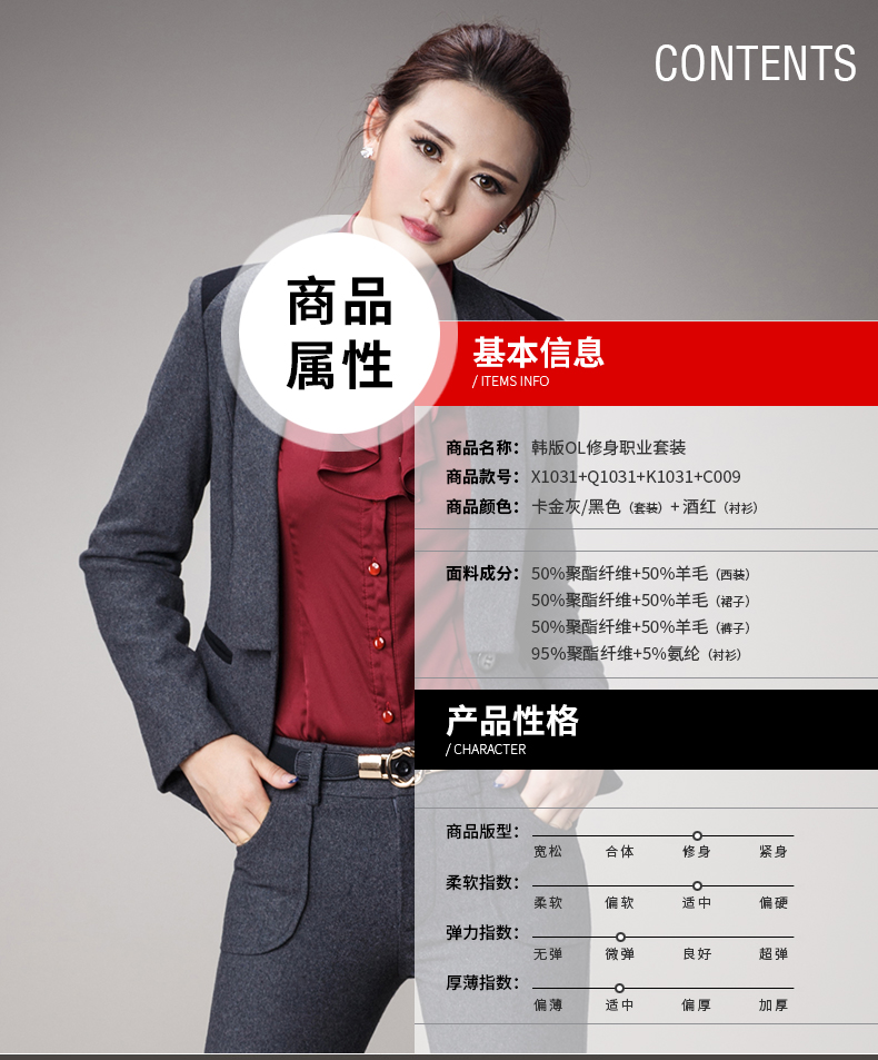 Tailleur femme - Ref 3241795 Image 8