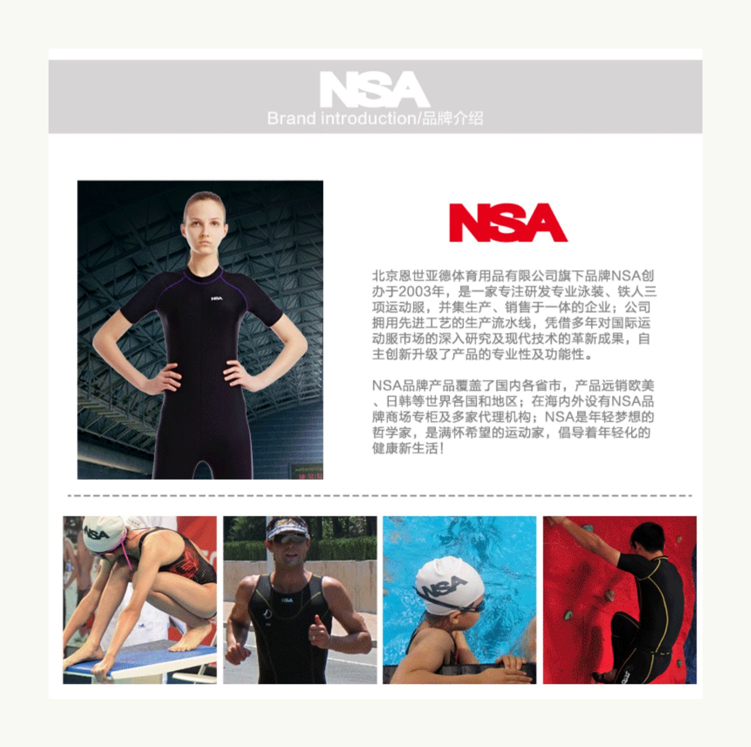 Đồ bơi trẻ em NSA Cô gái đồ bơi trẻ em vừa và lớn Học sinh đào tạo thanh thiếu niên áo tắm nhanh khô tam giác - Bộ đồ bơi của Kid quần áo bơi cho bé gái