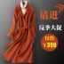 Áo khoác hai mặt, len, áo cashmere dài, mùa đông, phiên bản mới của Hàn Quốc, thắt lưng, giải phóng mặt bằng trái mùa áo dạ nữ dáng ngắn Accentuated eo áo
