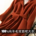 Áo khoác hai mặt, len, áo cashmere dài, mùa đông, phiên bản mới của Hàn Quốc, thắt lưng, giải phóng mặt bằng trái mùa áo dạ nữ dáng ngắn Accentuated eo áo