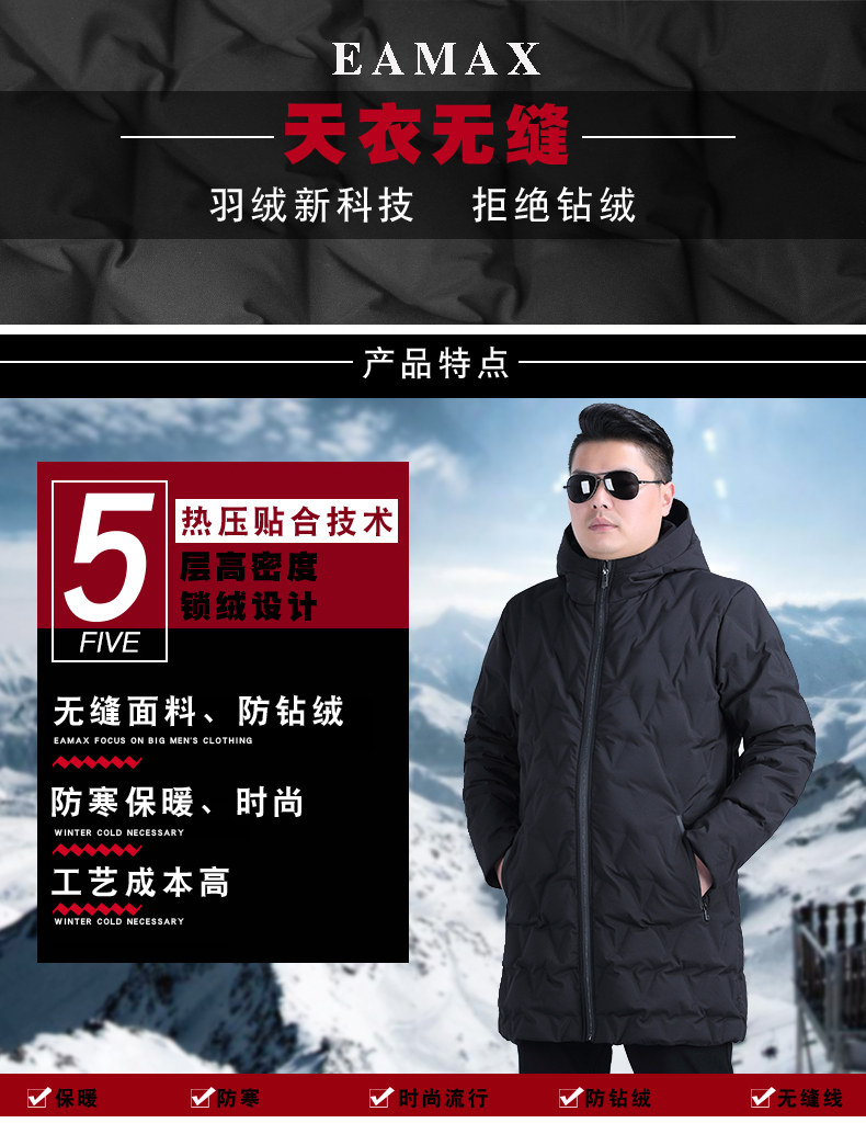 Blouson homme E ARTIST    - Ref 3122032 Image 20