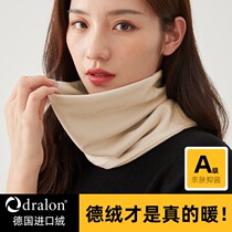 Around Neck Winter Ladies Cute Korean Version 100 Hitch Thickened Plush Warm Lady Scarf for Autumn Winter Anti-cold Wind Neck Neck Cover