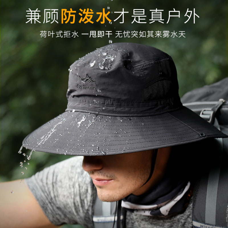 帽子男夏天戶外登山帽抗uv男士遮陽帽防曬漁夫帽韓版釣魚帽子