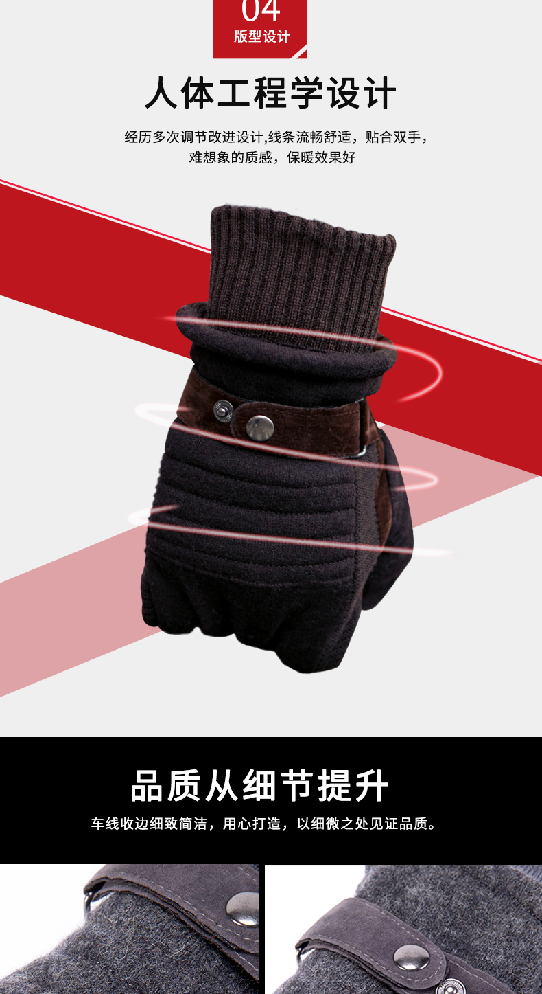 Gants pour homme WODONBLE    - Ref 2782603 Image 9