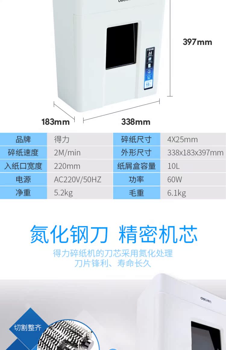 Máy hủy tài liệu mạnh mẽ Văn phòng điện câm 9927 máy hủy tài liệu Thẻ ngân hàng bị hỏng - Máy hủy tài liệu