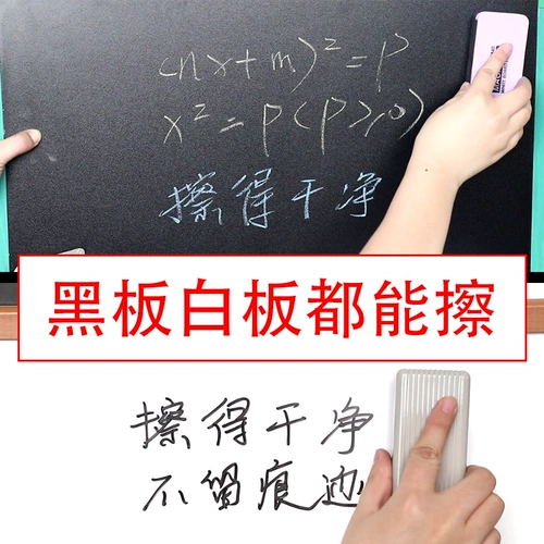 Deli Velvet White Board Потирая белая доска. Blackboard Blackboard Blackboard и детская покраска Green Board Rut Magnetic Bloebord Brush School School Учитель посвященные ручки с белой доской