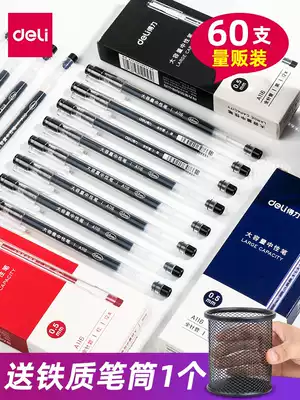 Dalijun can write large-capacity gel pen for students with simple water-based ballpoint pen black 0 5mm full needle tube water-based Pen blue straight liquid red pen teacher stationery office supplies signature pen