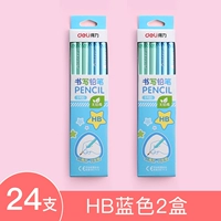 HB/Blue 2 Box/24 Поддержка