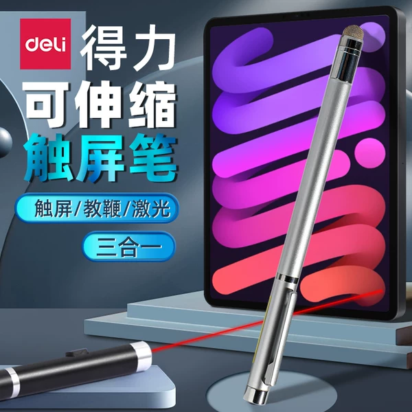 Товары от 斯美奇办公用品专营店