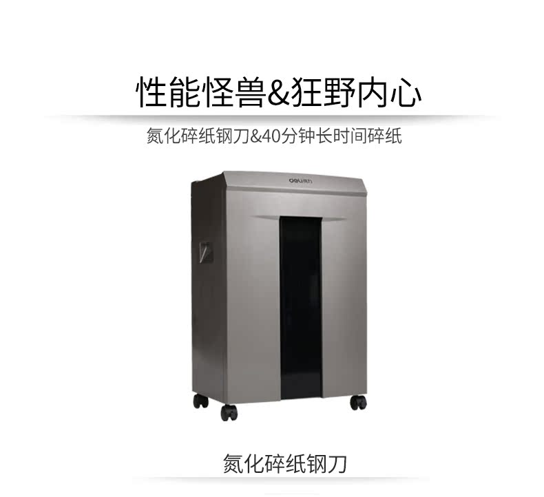 Máy hủy tài liệu mạnh mẽ 9906 Máy hủy tài liệu phân khúc công suất lớn Giấy vụn liên tục công suất cao 40 phút dạng hạt - Máy hủy tài liệu máy hủy tài liệu silicon