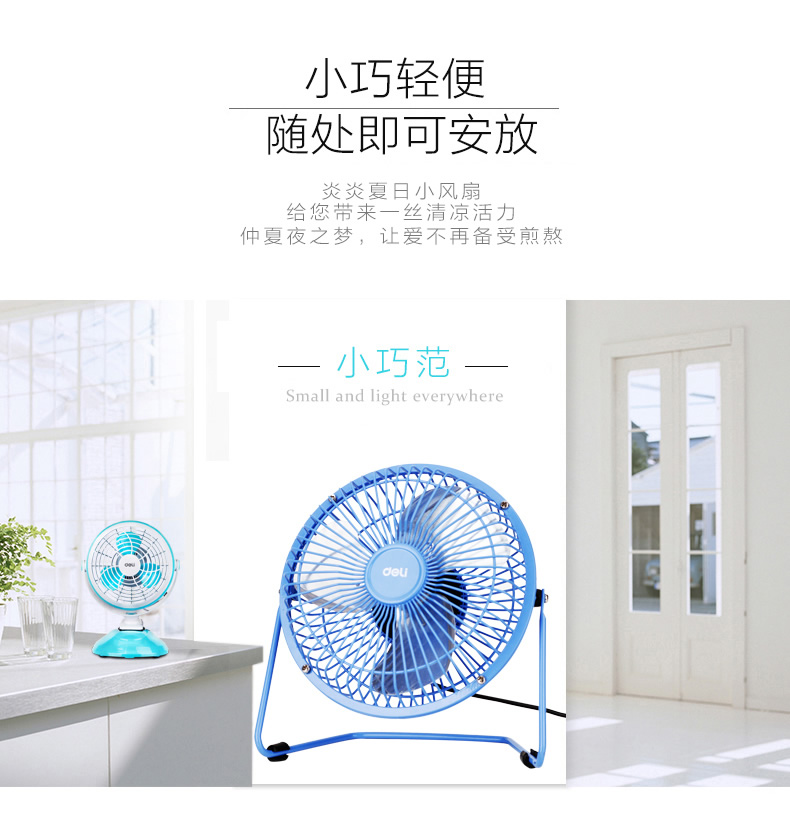 Ventilateur USB - Ref 400517 Image 8