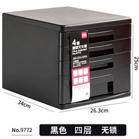 9772 черный/4 слой/без блокировки