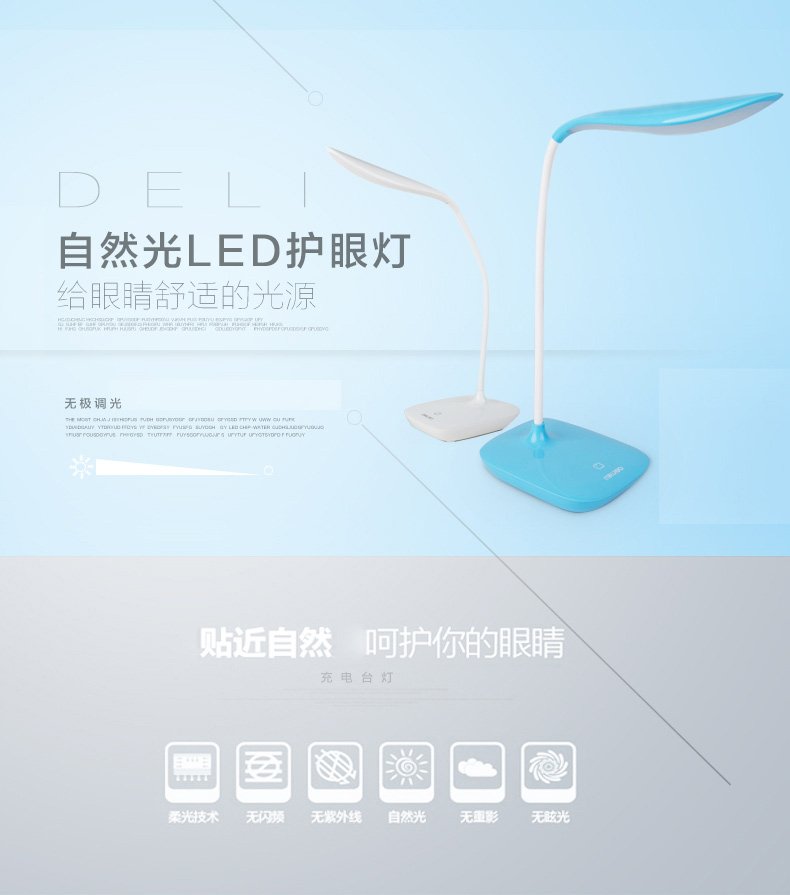 Lampe USB - Ref 380657 Image 6