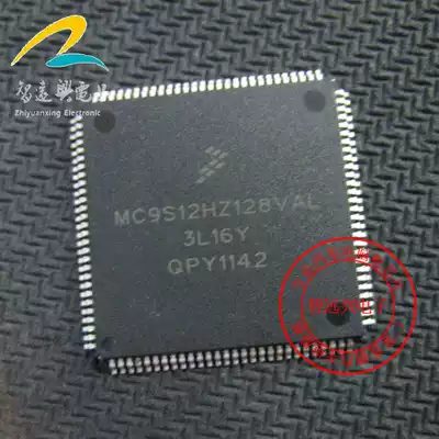 MC9S12HZ128VAL 3L16Y car instrument computer vulnerable CPU chip 112 feet blank