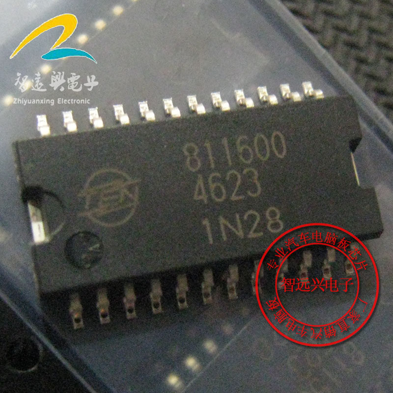 811600-4623 suitable for Honda RAV4 Automotive computer board variable-speed gear driving chip Automotive IC-Taobao