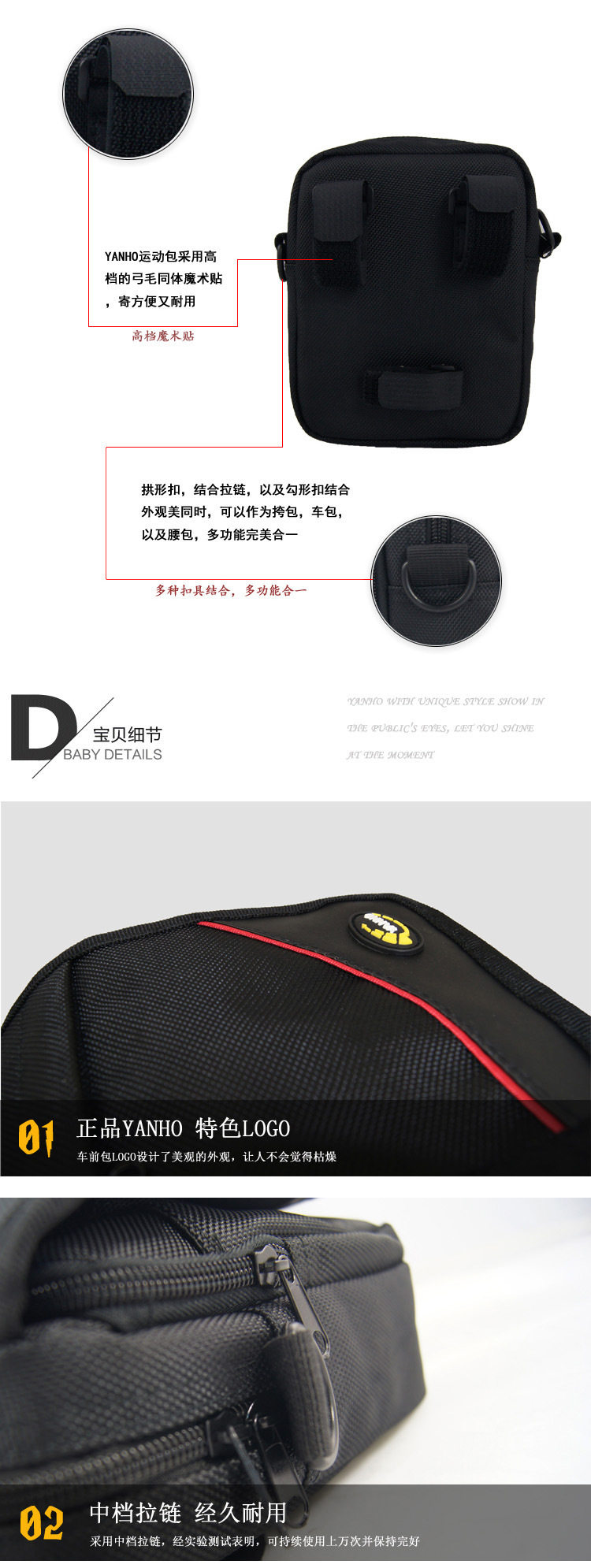 Sacoche pour vélo mixte YANHO - Ref 2213385 Image 10