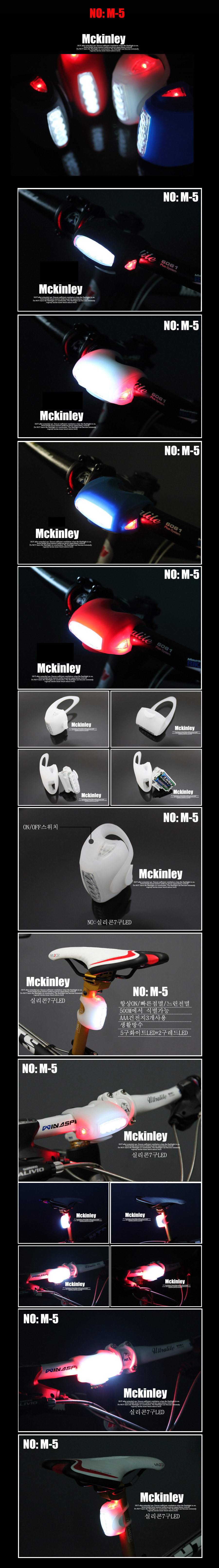 Lumière vélo - Frog Lumières - Ref 2399672 Image 13