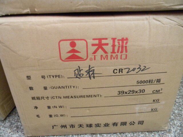 Lumière vélo - Ref 2402416 Image 4