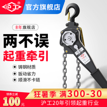 Hand hoist winch Portable tensioner ring chain lever hoist 0 5 tons 0 75T1 5 tons 3 tons 3M6 meters