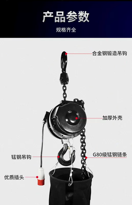 Palăng điện sân khấu Hugong giàn chiếu sáng giàn hiệu suất đặc biệt Palăng nâng xích ngược điện tự leo palang lắc tay palang điện 1 pha
