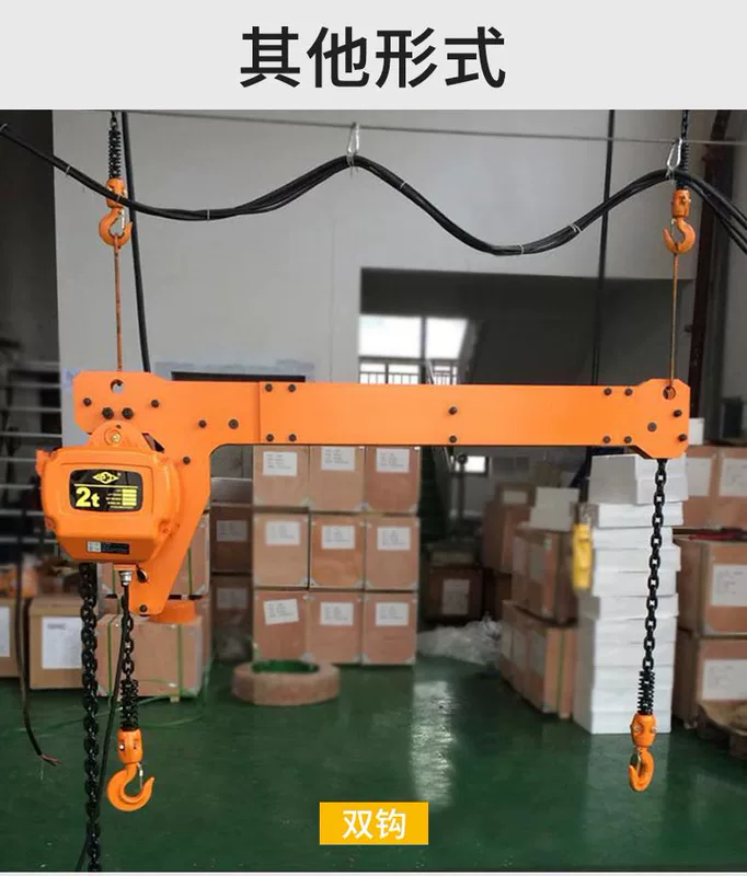 palang xích điện 1 pha Palăng điện xích Hugong 0,5t 1235 tấn chạy cẩu nâng cần trục Palăng khoảng không thấp 380V palang điện 1 pha pa lăng cáp điện