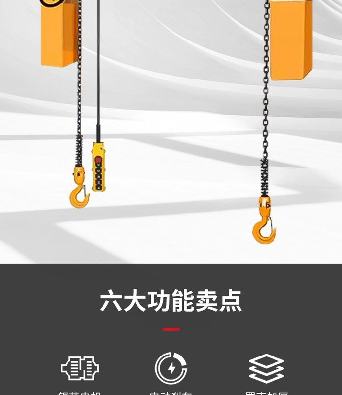 Palăng xích đôi Hugong Palăng xích đơn và xích đôi 3 tấn 5 tấn Palăng nâng cần cẩu 380v pa lăng cáp điện palang xich keo tay