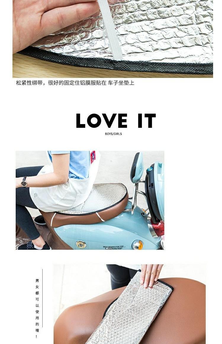 Ghế xe máy che nắng cách nhiệt pad xe điện pin ghế xe đệm ghế chống thấm nước phản quang pad - Đệm xe máy yên xe máy cao cấp