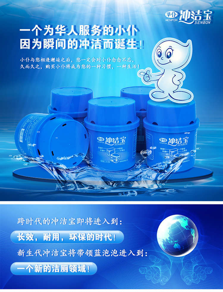 nước tẩy nhà vệ sinh giá Chongjie Bao Jie nhà vệ sinh tinh thần vệ sinh nước tiểu mùi hương nước tiểu hộ gia đình bong bóng màu xanh khử mùi khử trùng khử trùng nhà vệ sinh - Trang chủ nước tẩy kính nhà tắm