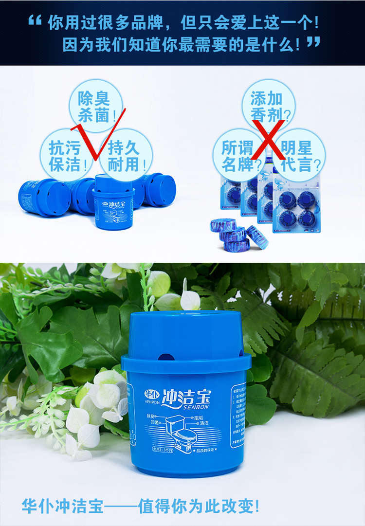 nước tẩy nhà vệ sinh giá Chongjie Bao Jie nhà vệ sinh tinh thần vệ sinh nước tiểu mùi hương nước tiểu hộ gia đình bong bóng màu xanh khử mùi khử trùng khử trùng nhà vệ sinh - Trang chủ nước tẩy kính nhà tắm