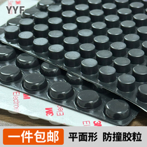 Black anti-collision rubber particles self-adhesive cabinet anti-collision pads silencer particles silicone pads back glue silent furniture anti-collision stickers