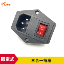 ac power socket pint character socket with lamp with fuse device power socket with switch fuse power base