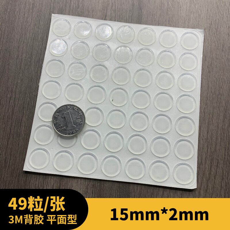 3M transparent 15 * 2mm Anti-collision rubber grain furniture door cabinet anti-slip anti-touch cushion silencing grain self-adhesive anti-collision mat