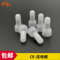 CE-1 -2 -5 -8 crimping cap closed terminal nipple nozzle wire connector quick terminal cap