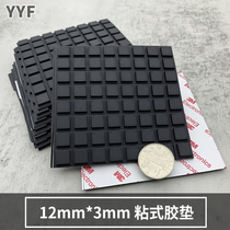 12 * 3mm Anti-collision cushion black silicone cushion 3M glue self-adhesive cupboard doors and windows furniture non-slip glue grain muted damping