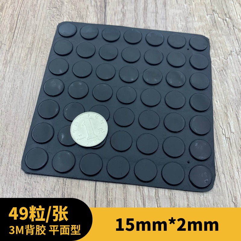 3M 3M black 15 * 2mm Anti-collision rubber grain furniture door cabinet non-slip anti-touch buffer silenced grain self-adhesive anti-crash patch cushion