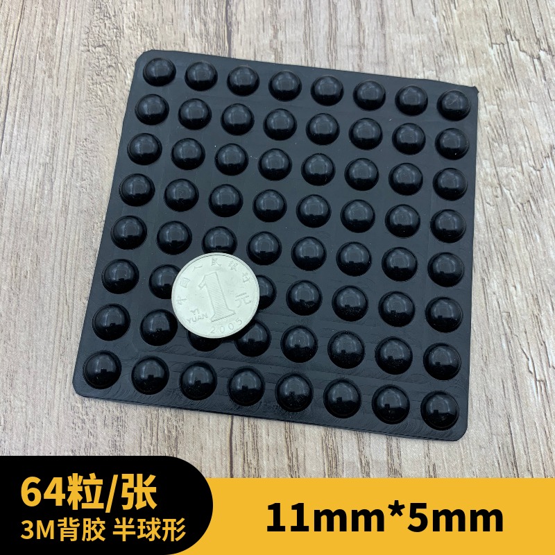 3M 3M black 11 *5mm Anti-collision rubber grain furniture door cabinet non-slip anti-touch buffer silenced grain self-adhesive anti-crash patch cushion