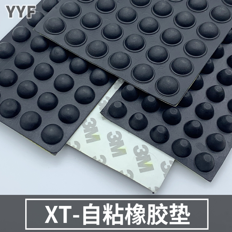 XT self-adhesive rubber foot pad table and chair foot pad shock-absorbing pad instrument foot chassis anti-slip anti-collision sticker rubber pad 3M