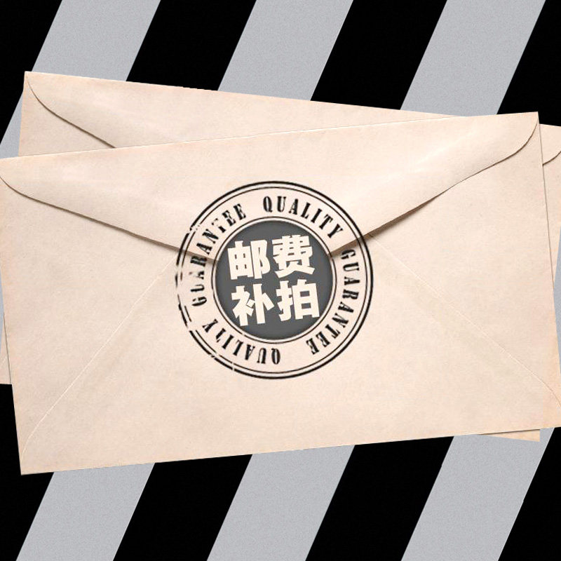 It takes a few dollars to shoot a few postage supplements for the price difference and the post-postage supplement is super-connected